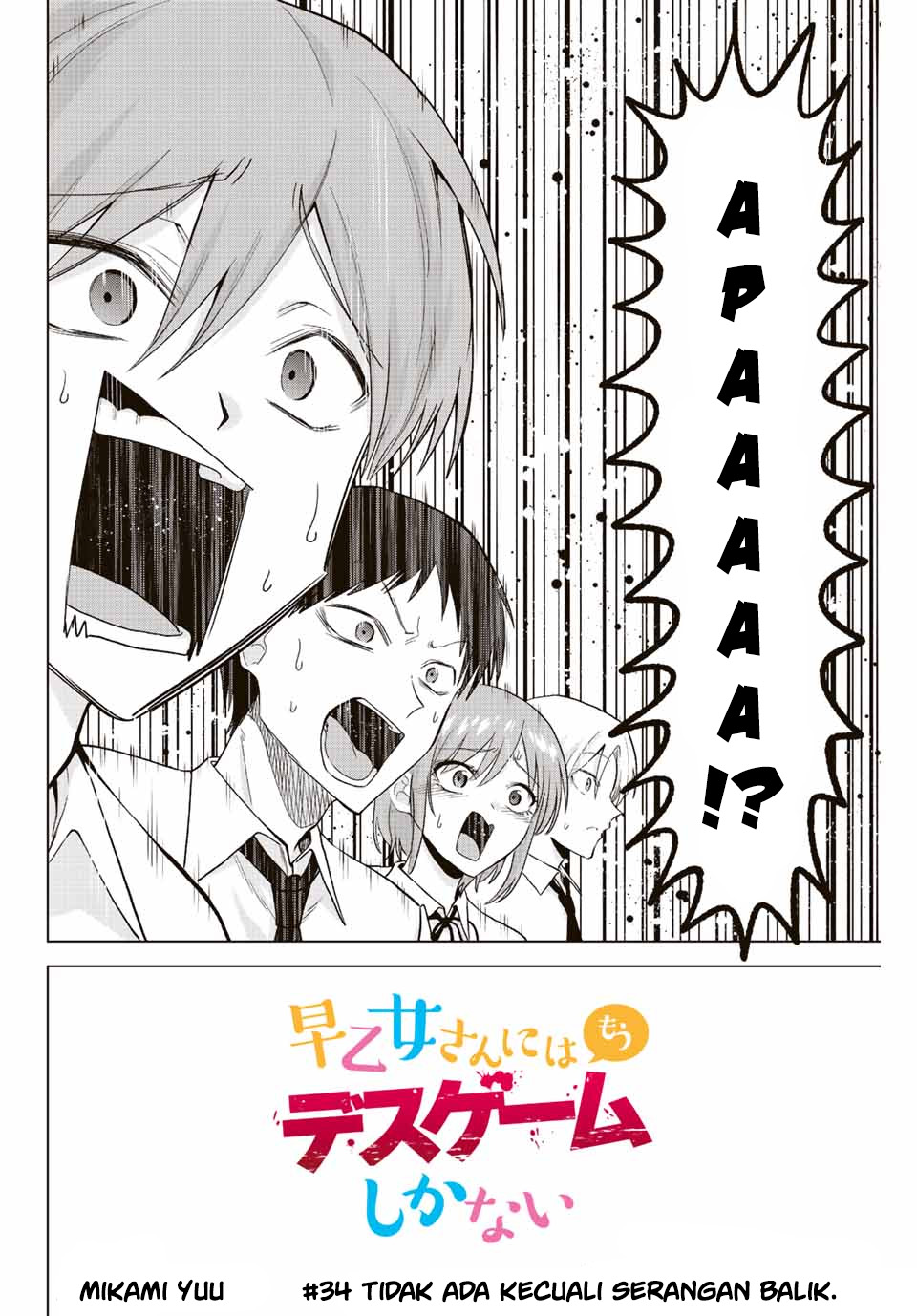 The Death Game Is All That Saotome-san Has Left Chapter 34 - halaman 3