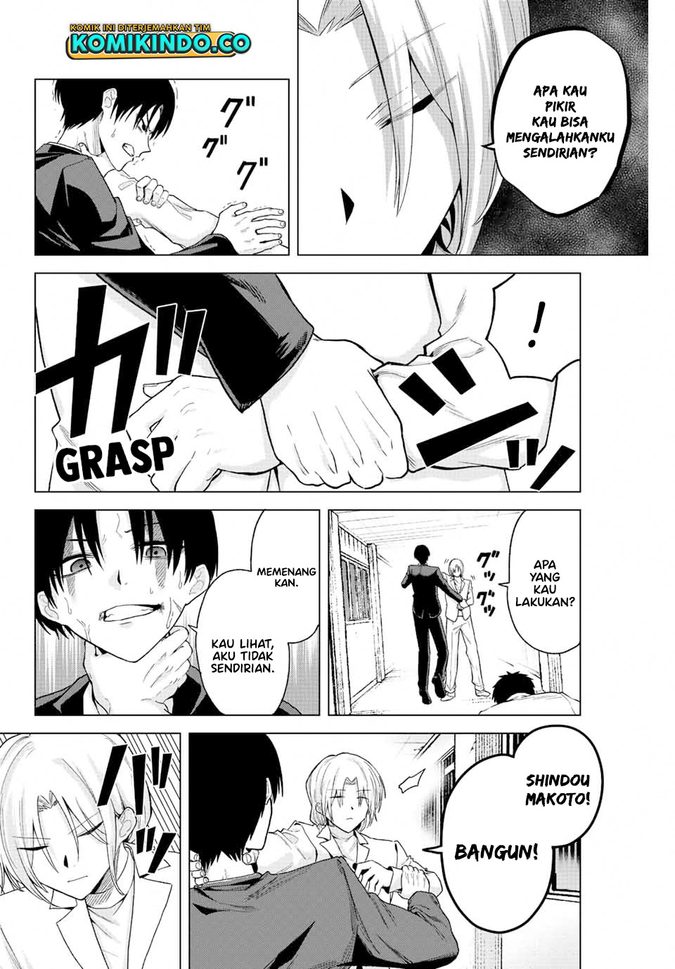 The Death Game Is All That Saotome-san Has Left Chapter 35 - halaman 7