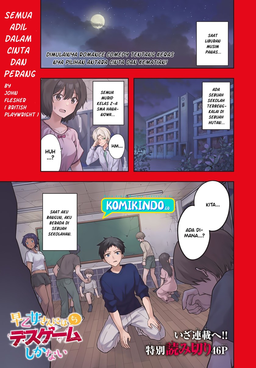 The Death Game Is All That Saotome-san Has Left Chapter 8 - halaman 2