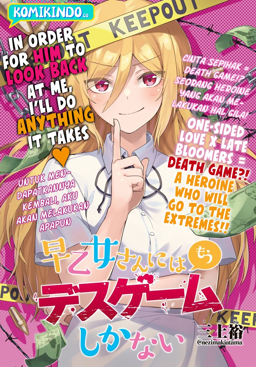 The Death Game Is All That Saotome-san Has Left Chapter 8 - halaman 3