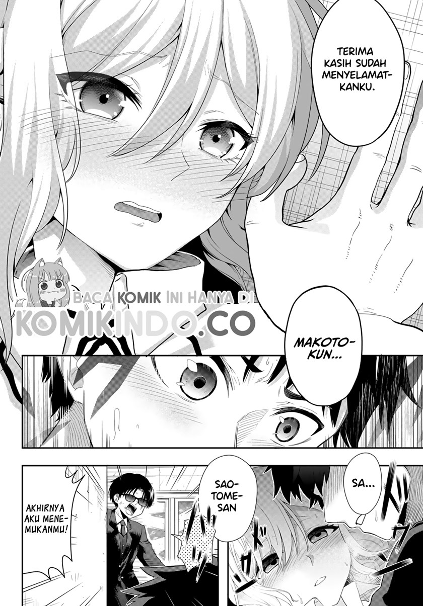 The Death Game Is All That Saotome-san Has Left Chapter 8 - halaman 41