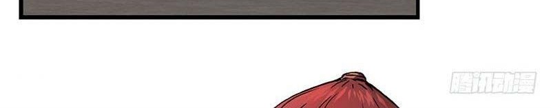 The Deer and the Cauldro Chapter 12 - halaman 6