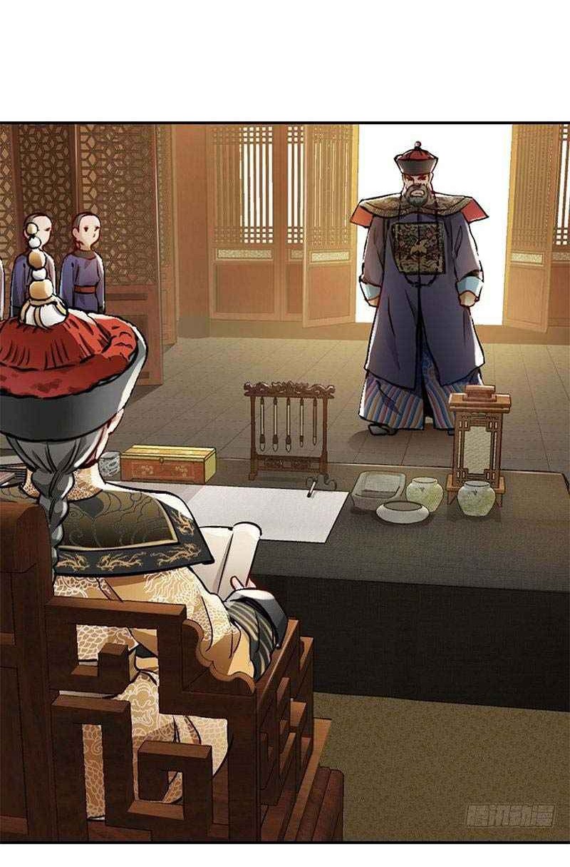 The Deer and the Cauldro Chapter 22 - halaman 18
