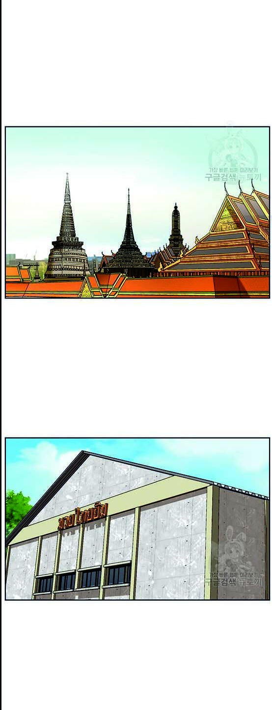 The Definition of A Top Star Chapter 106 - halaman 11