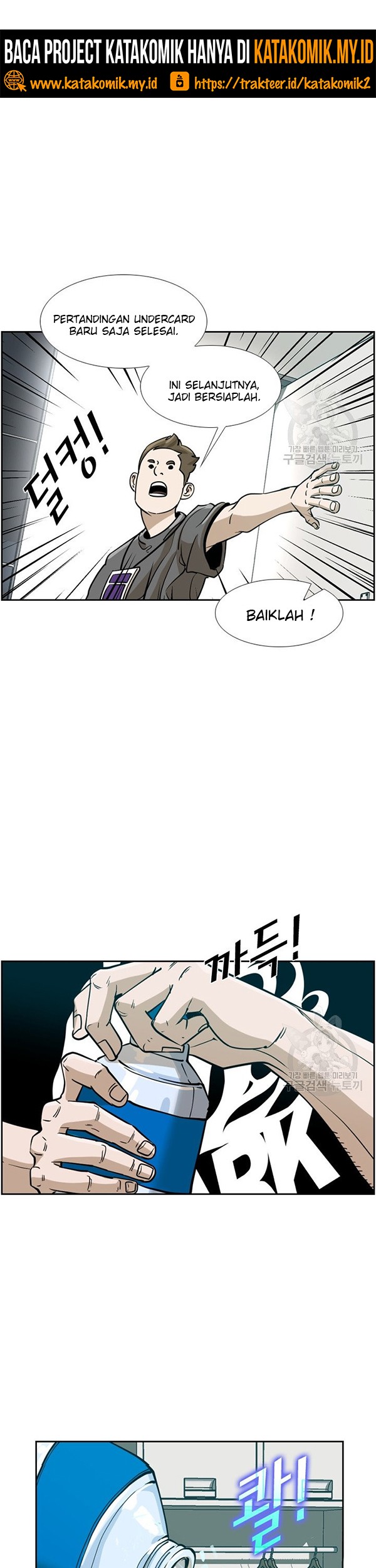 The Definition of A Top Star Chapter 109 - halaman 10