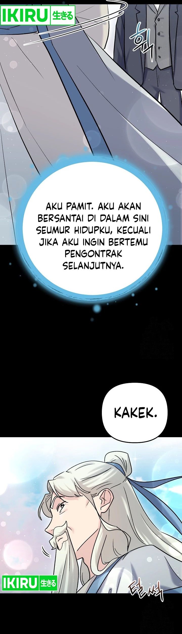 The Definition of A Top Star Chapter 110 - halaman 32