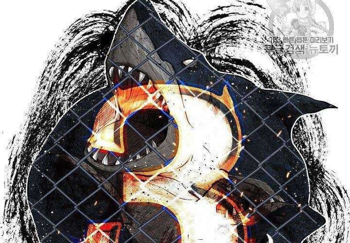 The Definition of A Top Star Chapter 13 - halaman 6