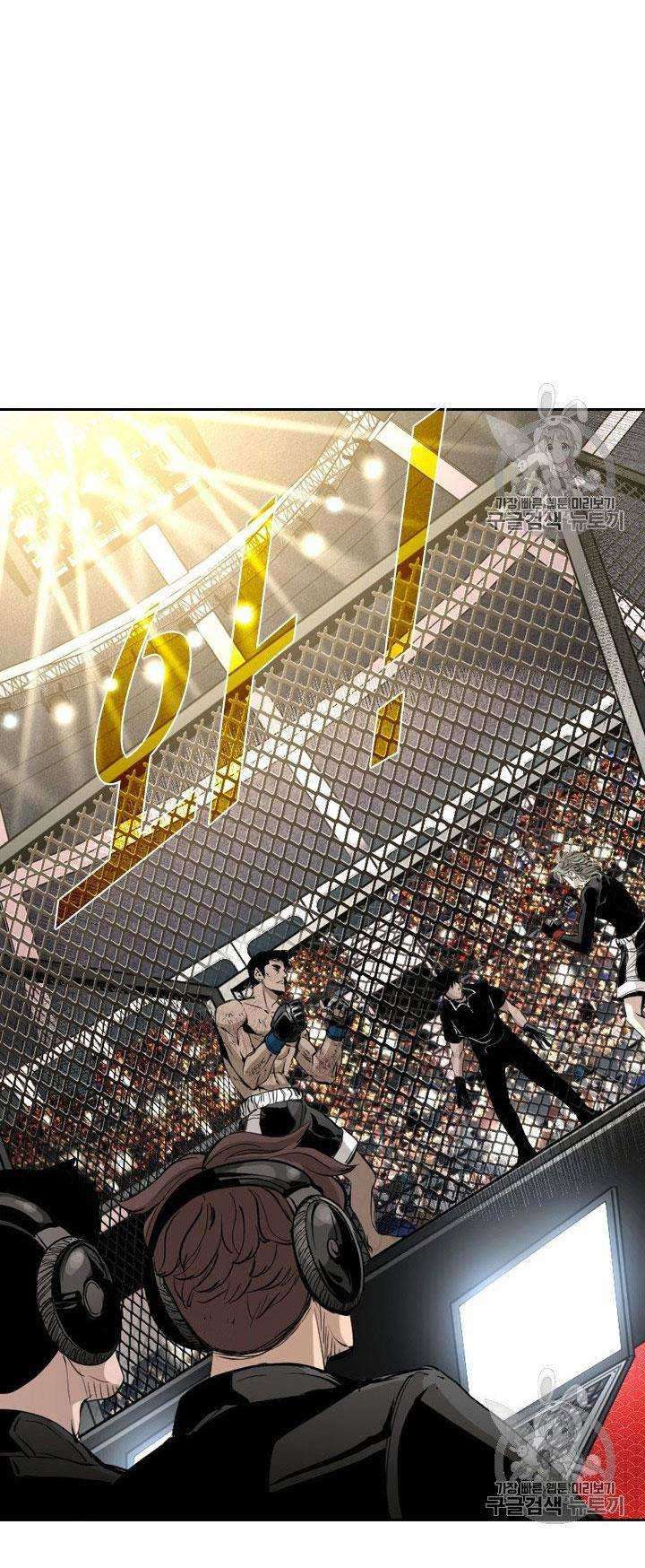 The Definition of A Top Star Chapter 14 - halaman 7