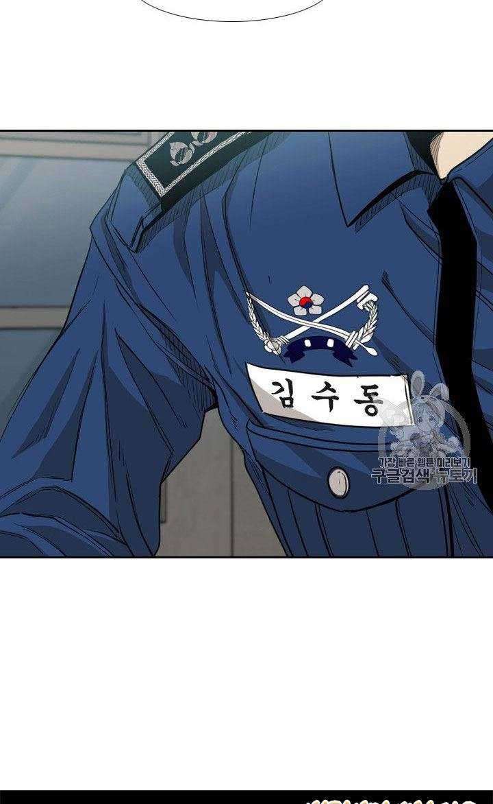 The Definition of A Top Star Chapter 18 - halaman 25
