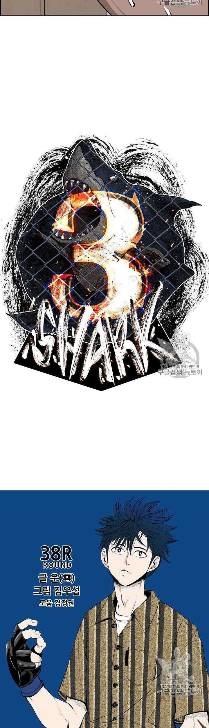 The Definition of A Top Star Chapter 2 - halaman 5