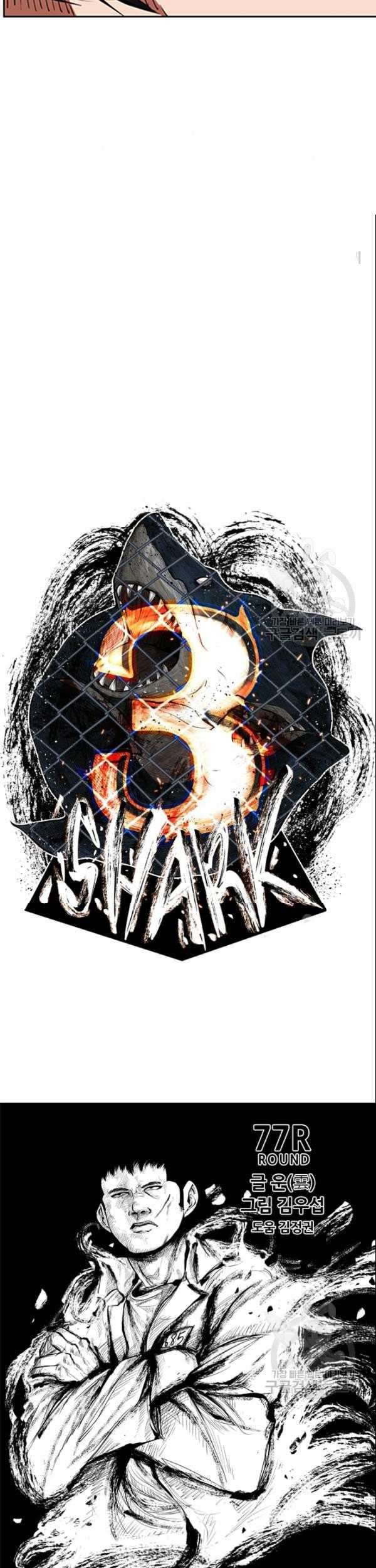 The Definition of A Top Star Chapter 41 - halaman 5