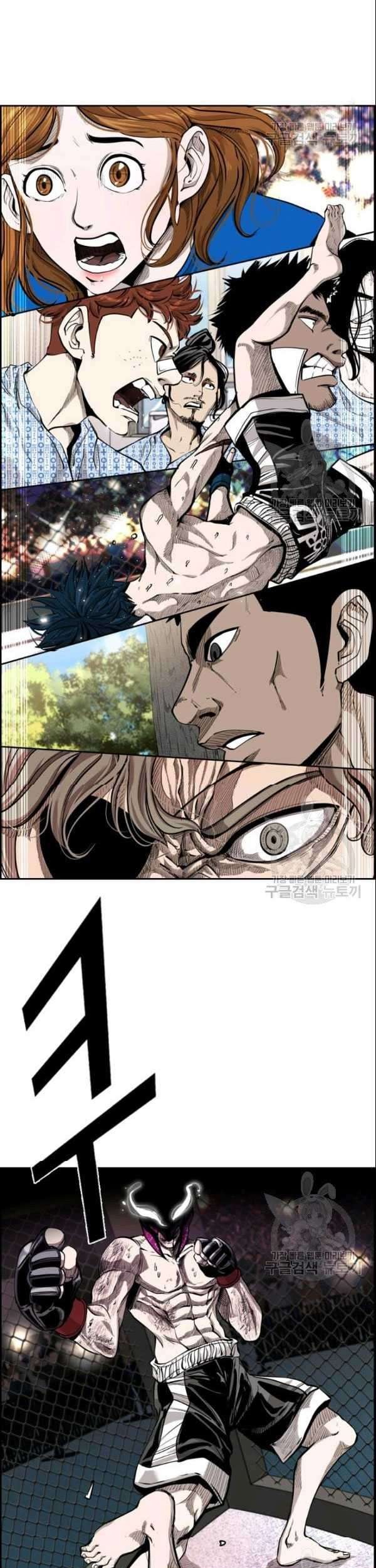 The Definition of A Top Star Chapter 43 - halaman 2