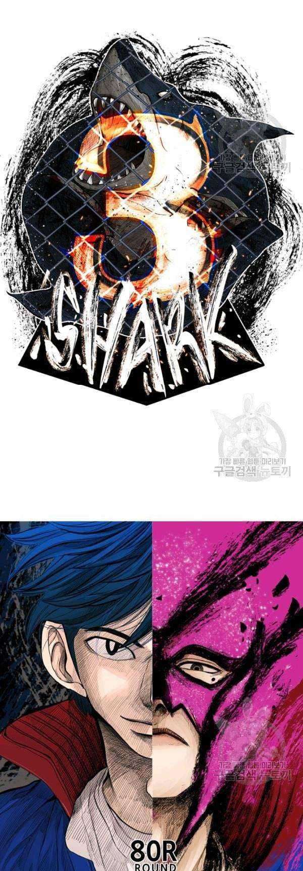 The Definition of A Top Star Chapter 44 - halaman 4