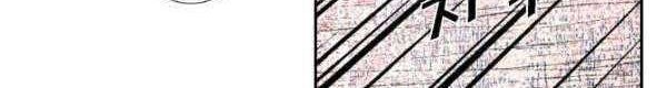 The Definition of A Top Star Chapter 48 - halaman 41