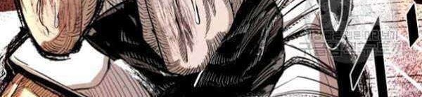 The Definition of A Top Star Chapter 48 - halaman 43