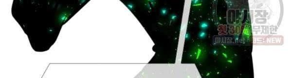 The Definition of A Top Star Chapter 53 - halaman 13