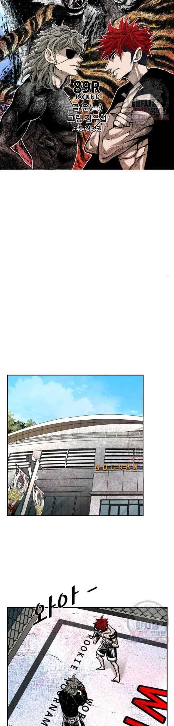 The Definition of A Top Star Chapter 53 - halaman 5