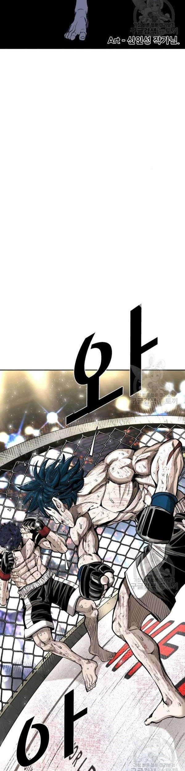 The Definition of A Top Star Chapter 60 - halaman 6