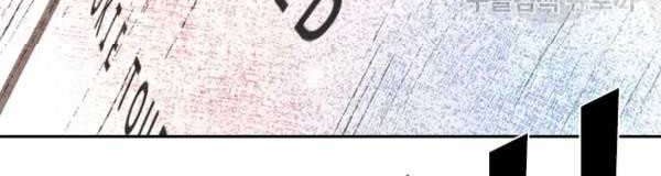 The Definition of A Top Star Chapter 60 - halaman 7