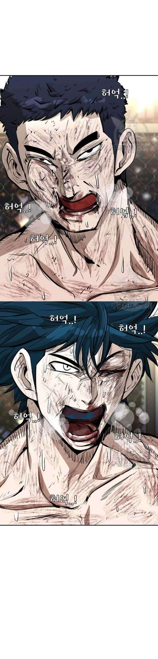 The Definition of A Top Star Chapter 61 - halaman 2