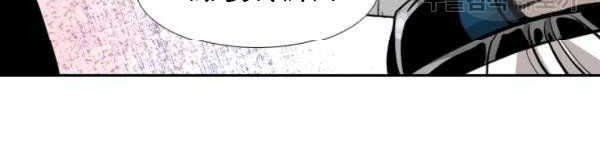The Definition of A Top Star Chapter 61 - halaman 7