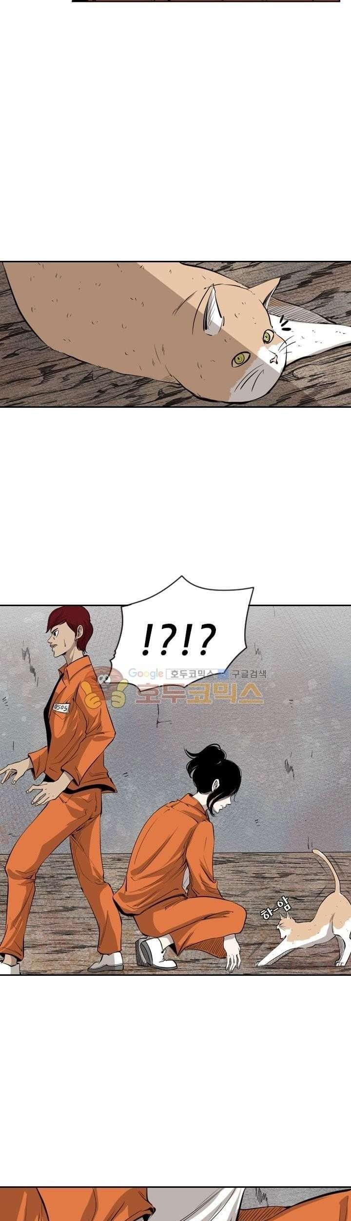 The Definition of A Top Star Chapter 65 - halaman 32