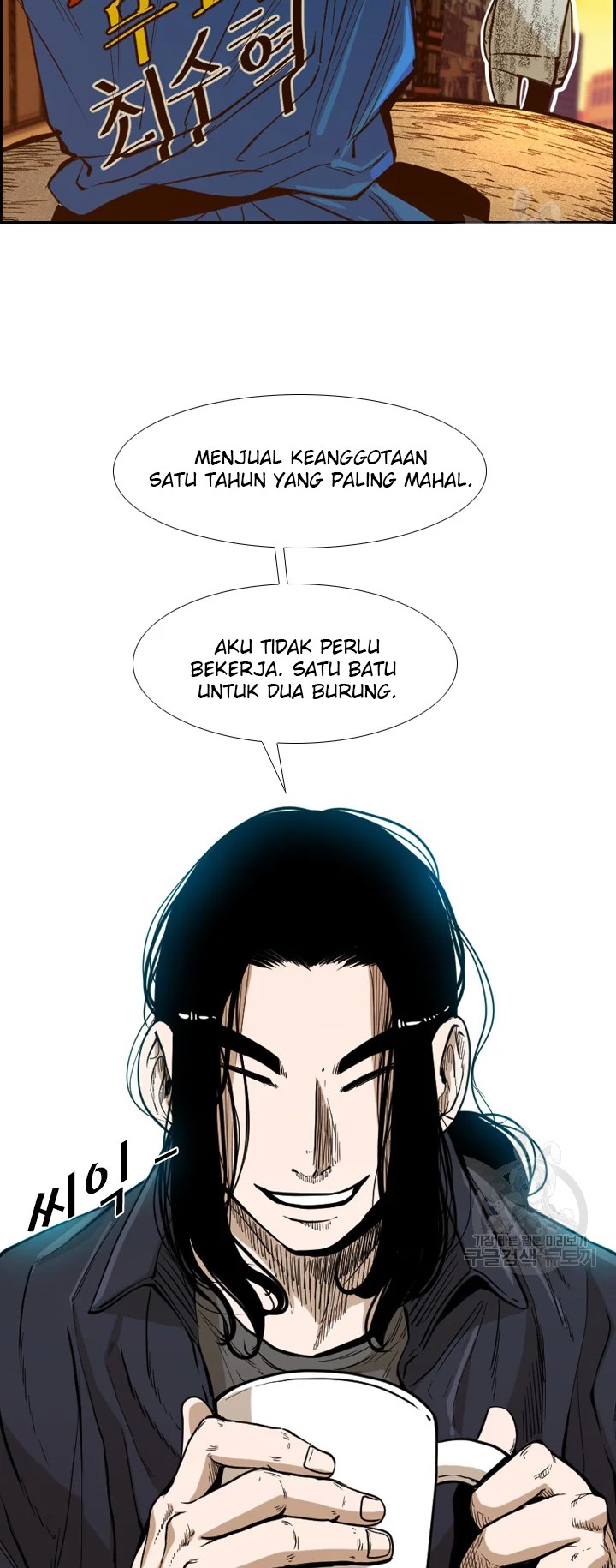 The Definition of A Top Star Chapter 72 - halaman 19