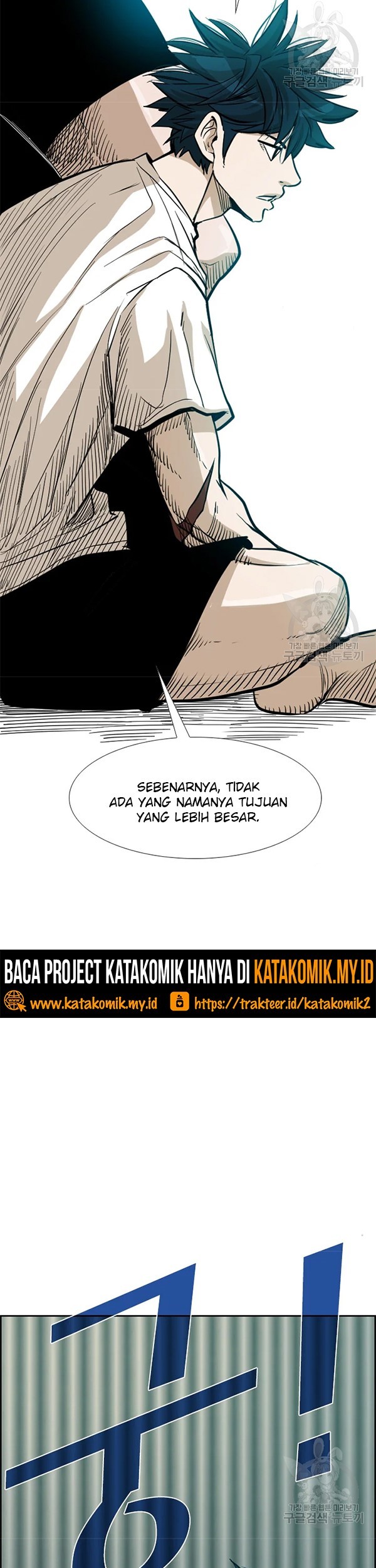 The Definition of A Top Star Chapter 77 - halaman 35