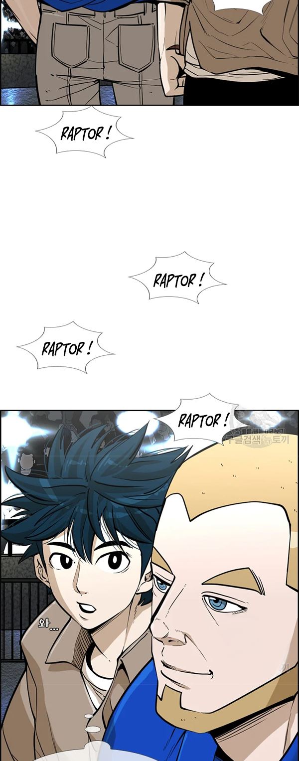 The Definition of A Top Star Chapter 80 - halaman 26