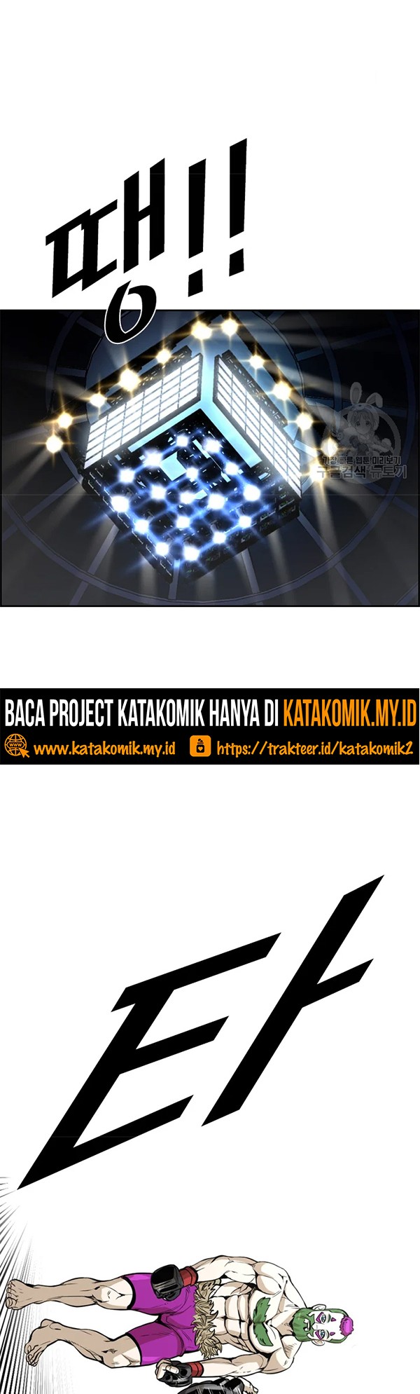 The Definition of A Top Star Chapter 81 - halaman 13
