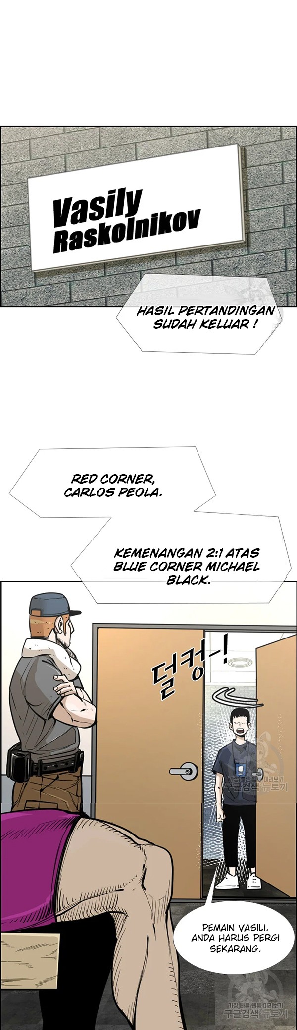The Definition of A Top Star Chapter 81 - halaman 5