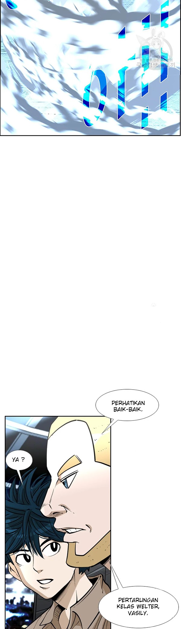 The Definition of A Top Star Chapter 81 - halaman 9