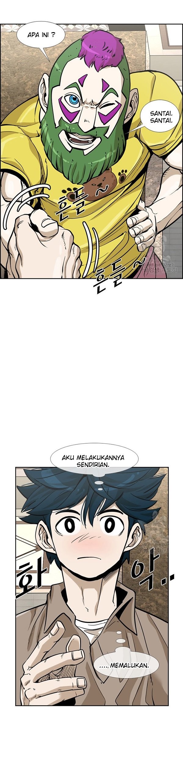 The Definition of A Top Star Chapter 84 - halaman 17