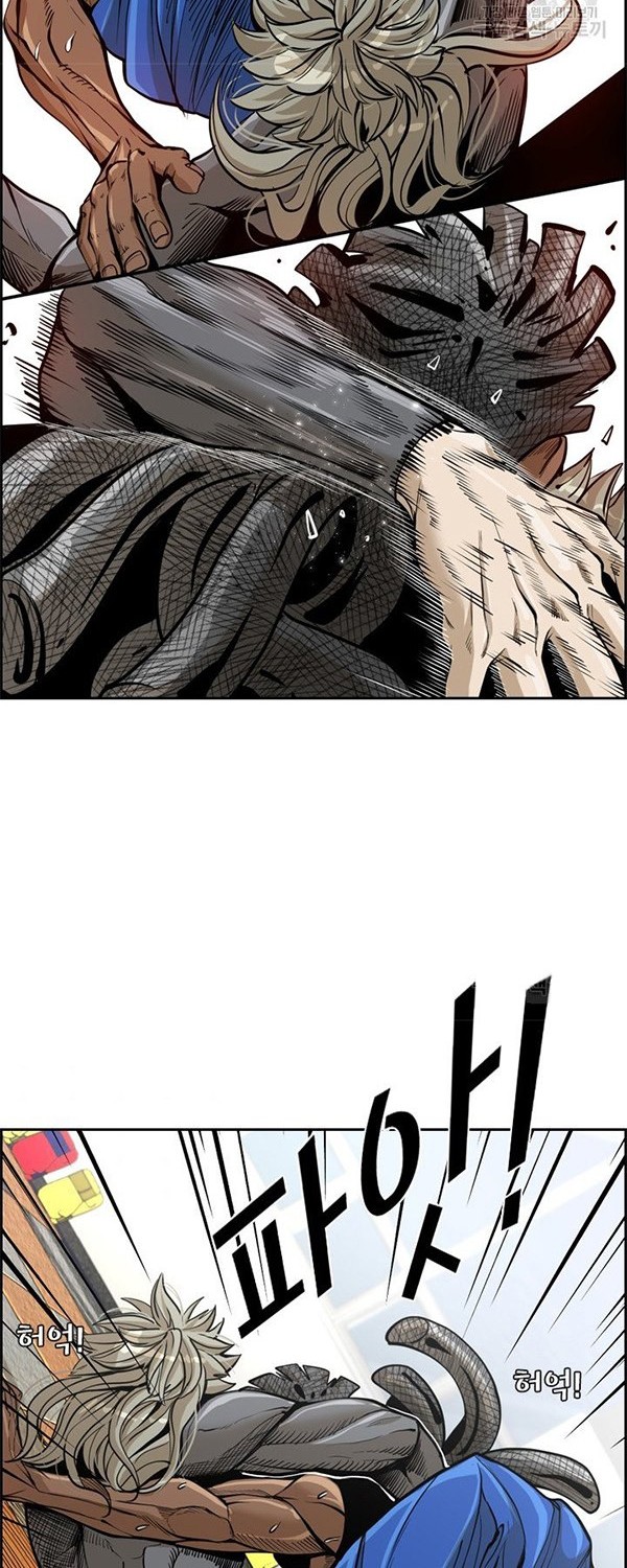 The Definition of A Top Star Chapter 85 - halaman 21