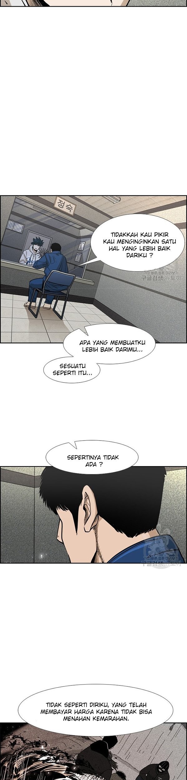 The Definition of A Top Star Chapter 88 - halaman 24