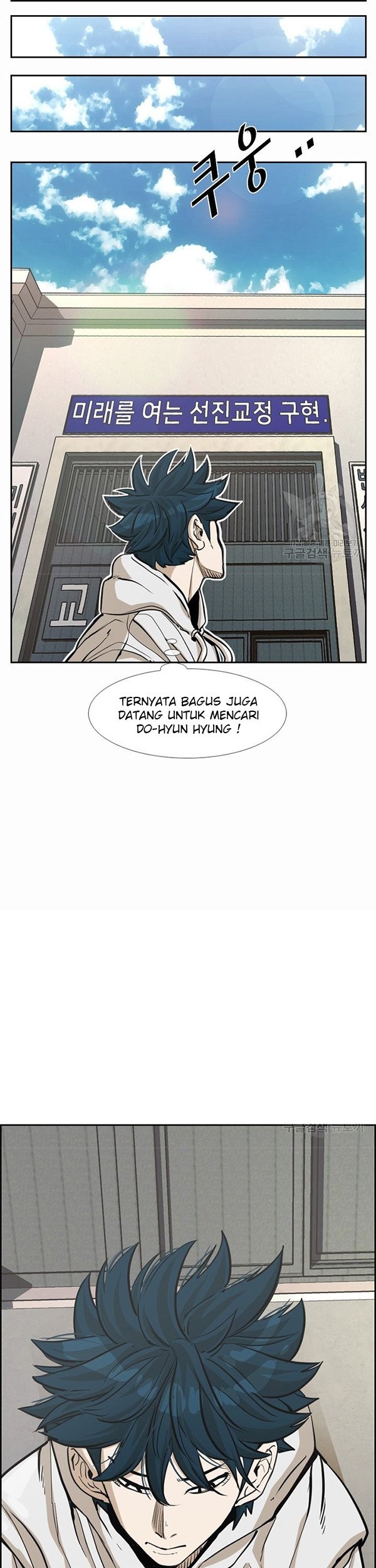 The Definition of A Top Star Chapter 89 - halaman 6