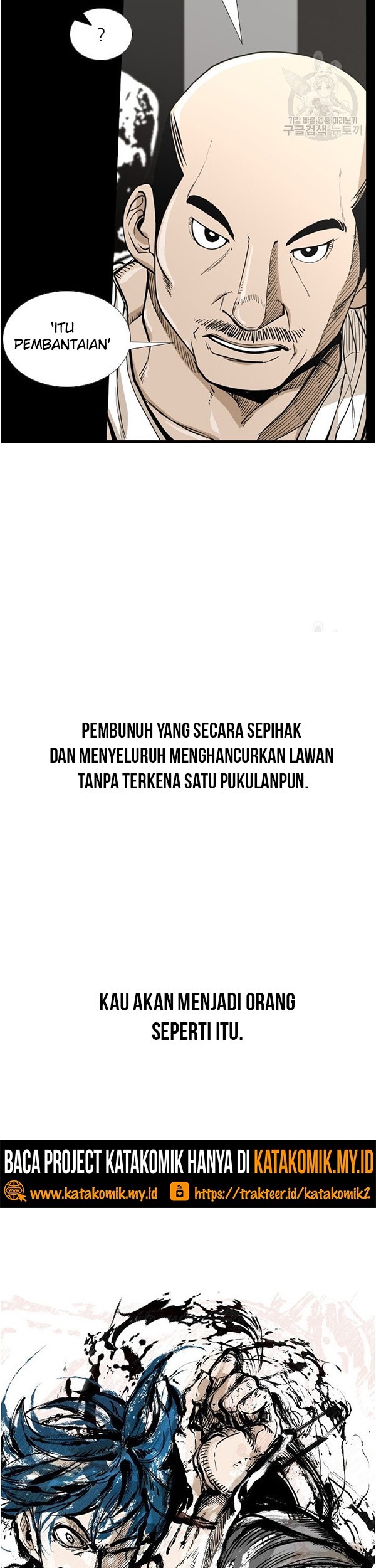 The Definition of A Top Star Chapter 91 - halaman 24