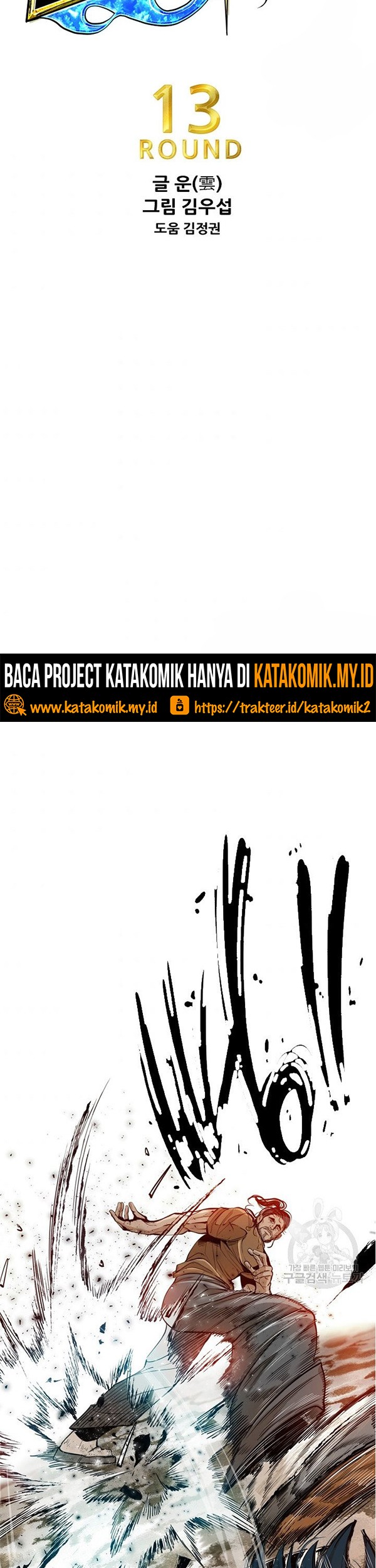 The Definition of A Top Star Chapter 92 - halaman 5