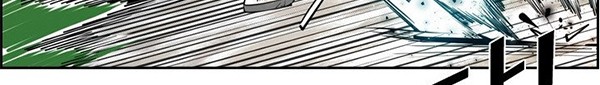 The Definition of A Top Star Chapter 92 - halaman 7