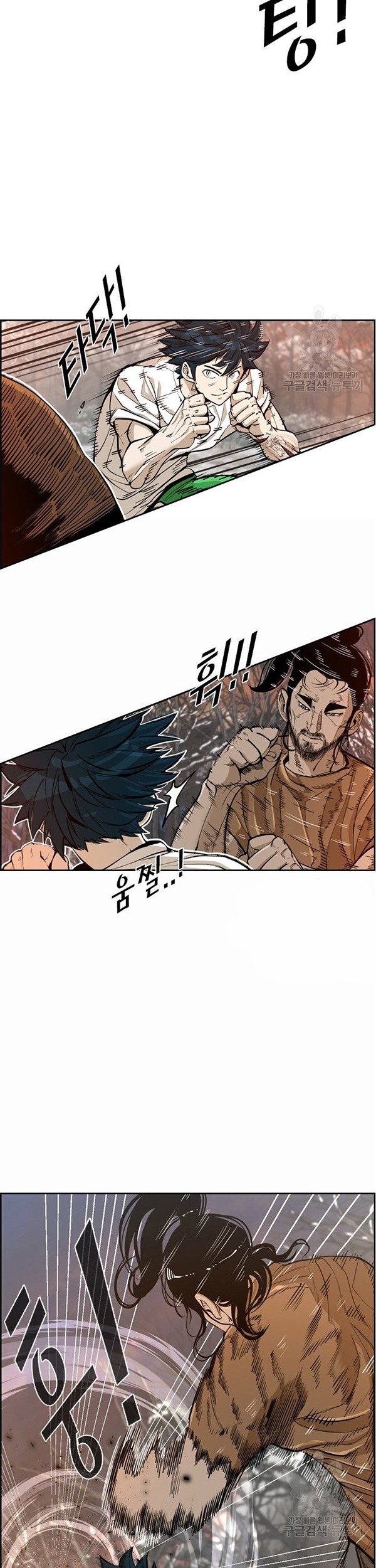 The Definition of A Top Star Chapter 92 - halaman 8