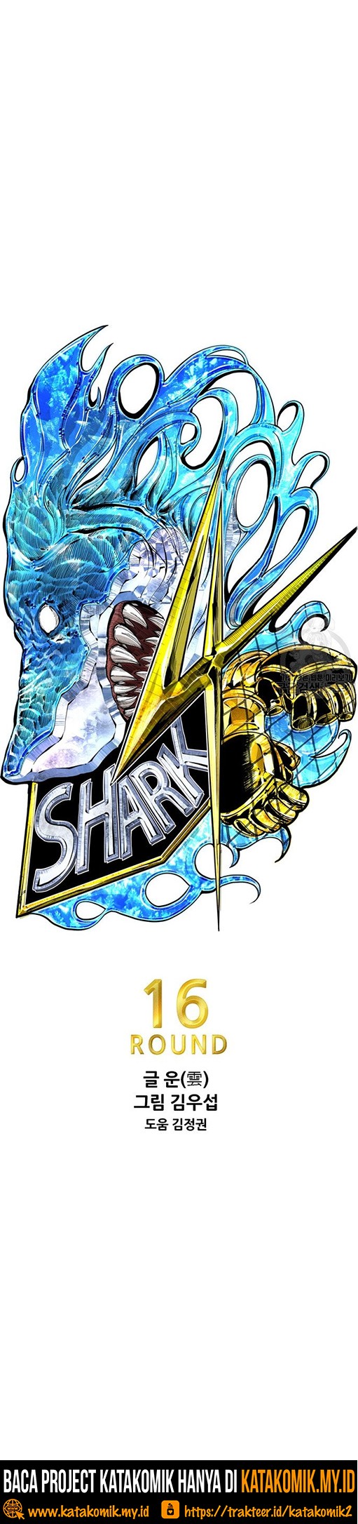 The Definition of A Top Star Chapter 98 - halaman 5