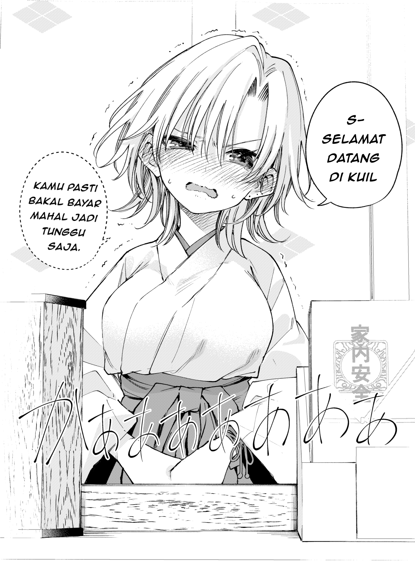 The Delinquent Shrine Maiden Chapter 1 - halaman 2