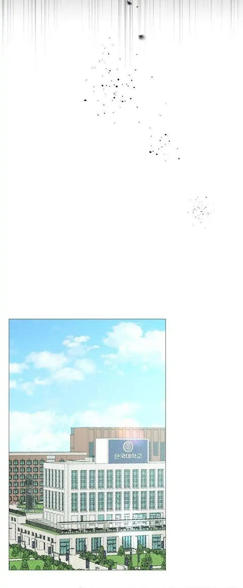 The Delinquent’s First Love Chapter 1 - halaman 13