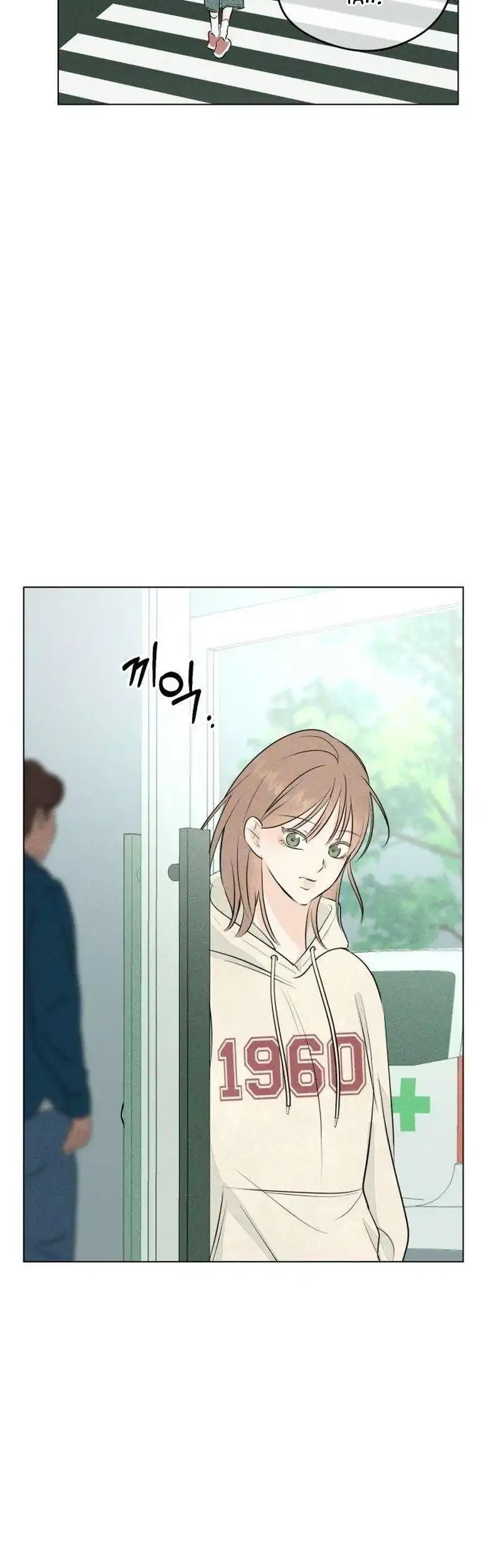 The Delinquent’s First Love Chapter 1 - halaman 27