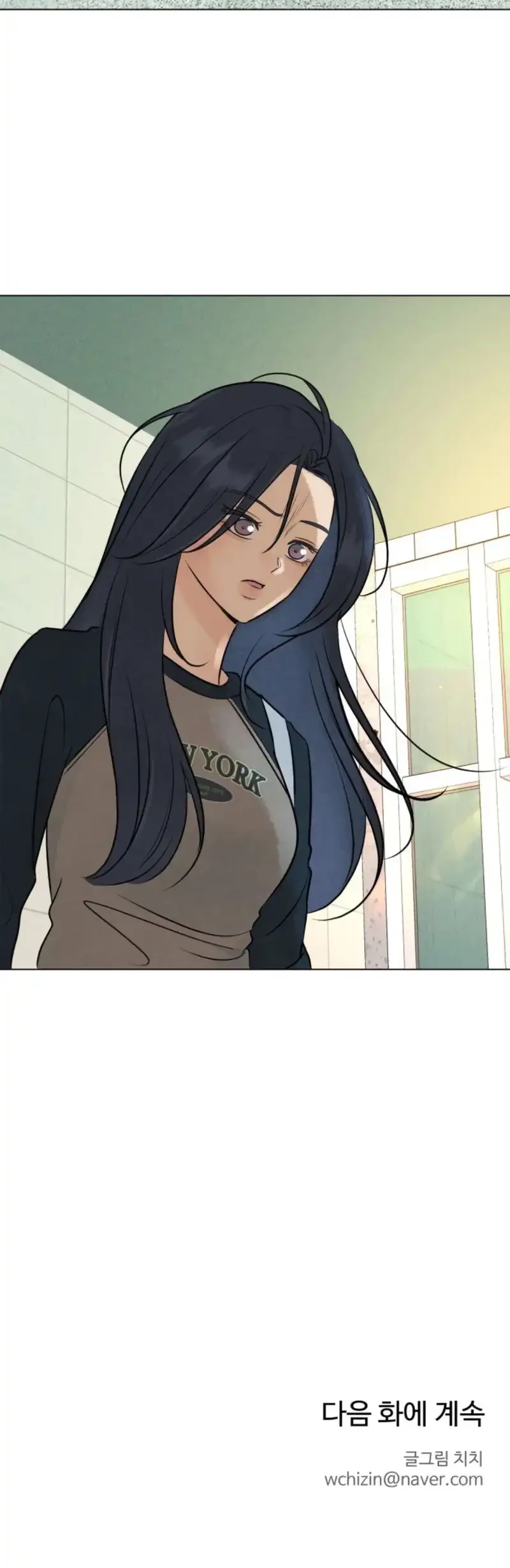 The Delinquent’s First Love Chapter 15 - halaman 27