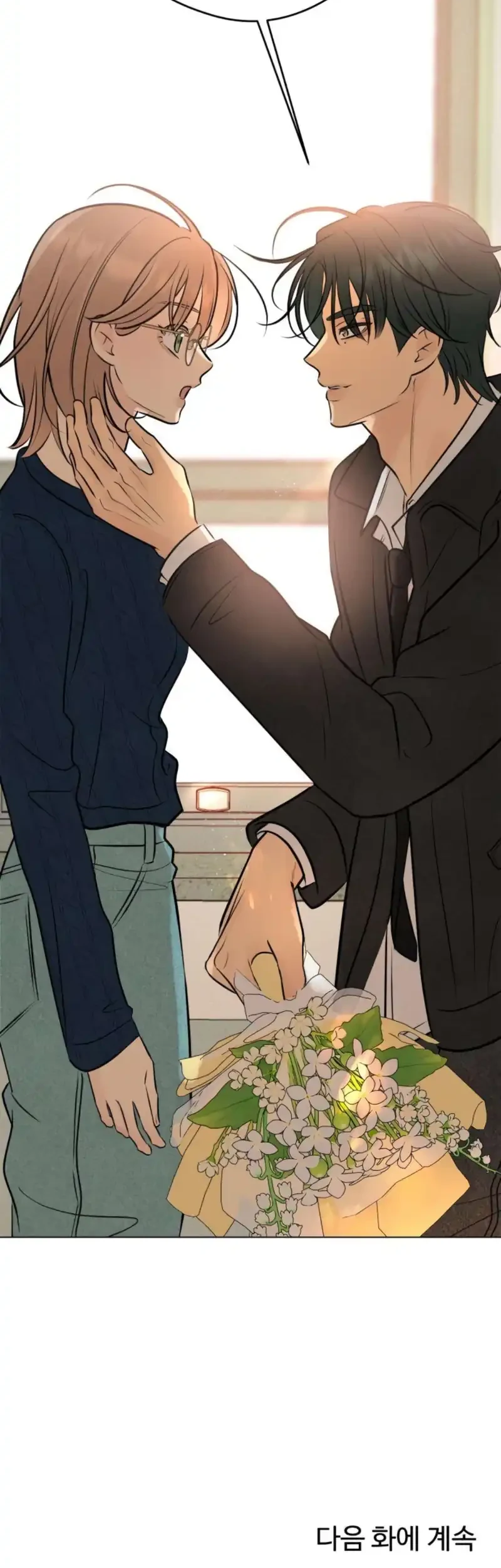 The Delinquent’s First Love Chapter 16 - halaman 24