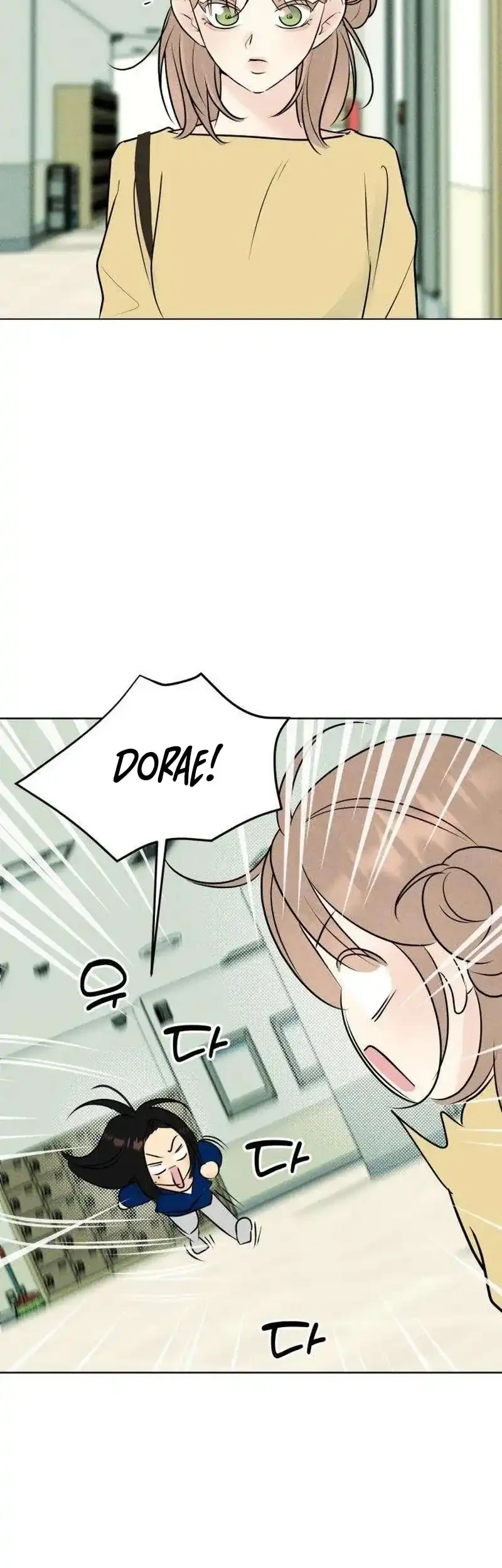 The Delinquent’s First Love Chapter 24 - halaman 6