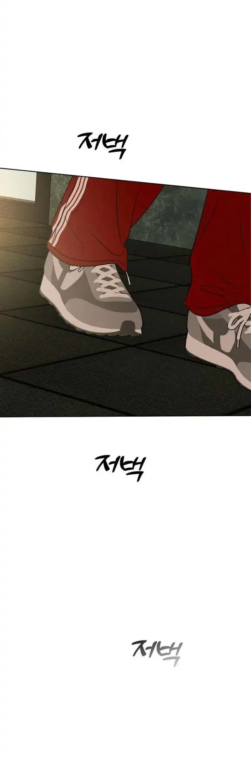 The Delinquent’s First Love Chapter 25 - halaman 27