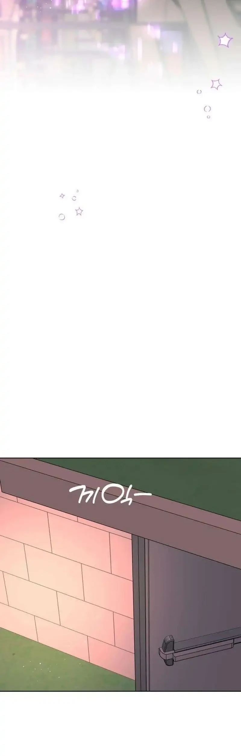 The Delinquent’s First Love Chapter 32 - halaman 14