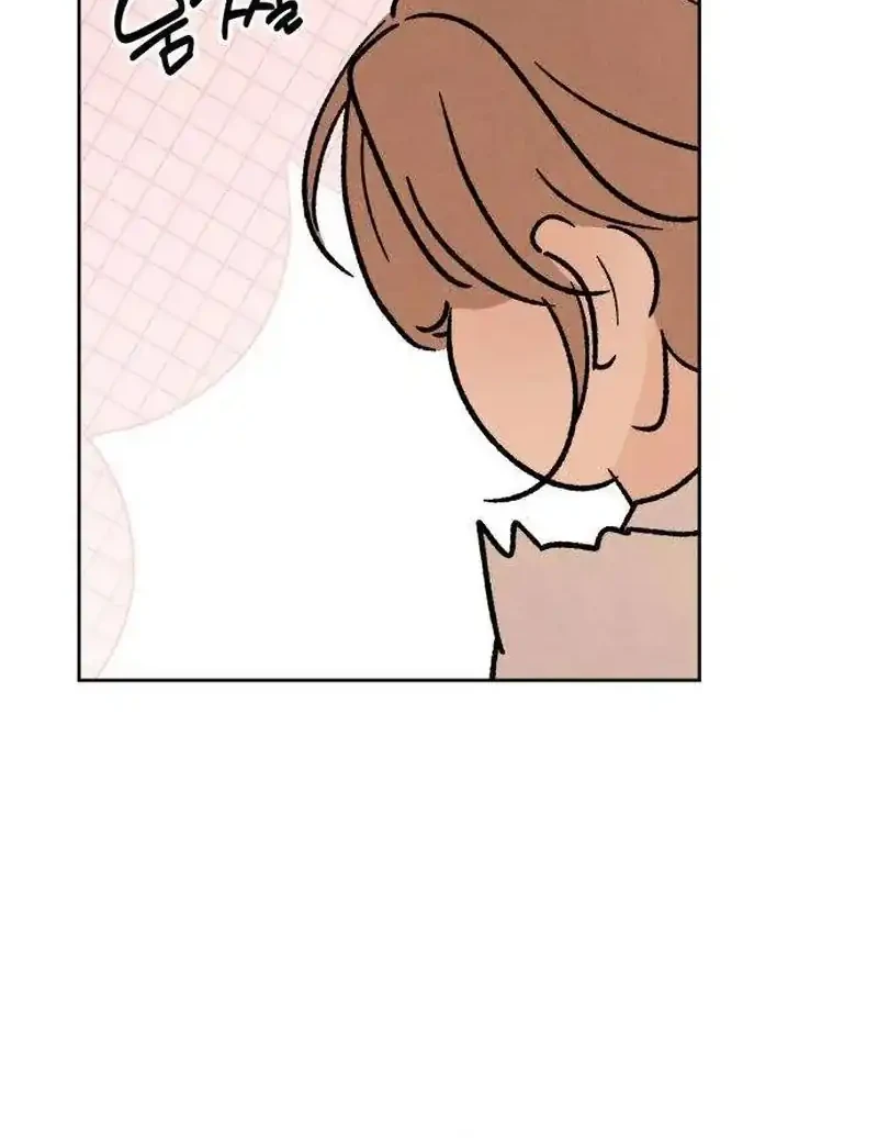 The Delinquent’s First Love Chapter 33 - halaman 23